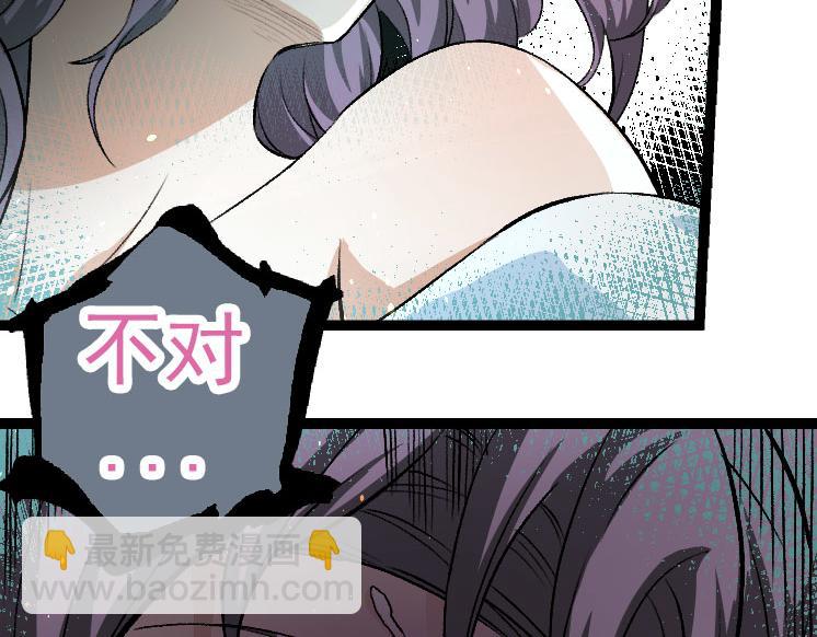 從大樹開始的進化 - 第29話 小隊全滅！(2/3) - 8