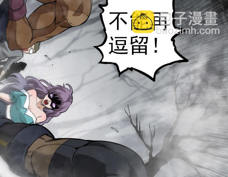 從大樹開始的進化 - 第29話 小隊全滅！(2/3) - 4