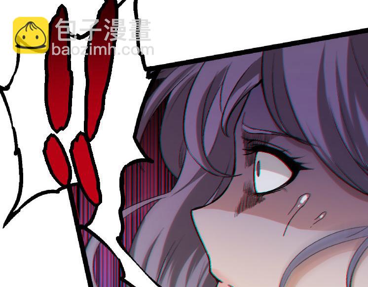 從大樹開始的進化 - 第29話 小隊全滅！(2/3) - 1