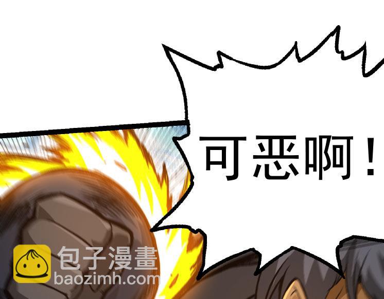 從大樹開始的進化 - 第29話 小隊全滅！(2/3) - 7