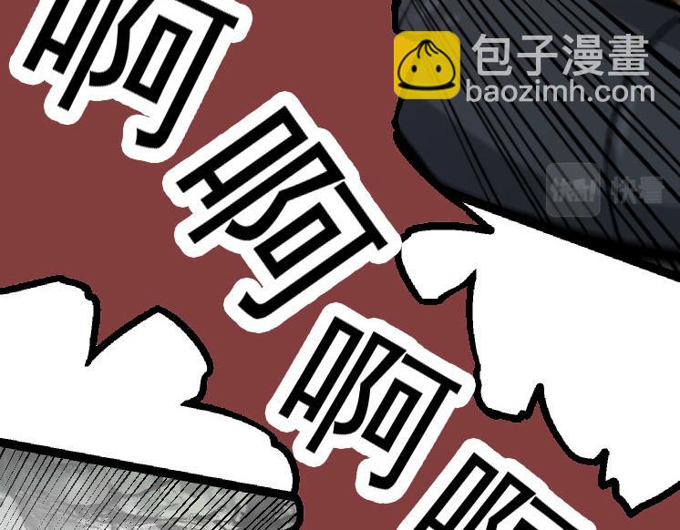 從大樹開始的進化 - 第29話 小隊全滅！(2/3) - 1