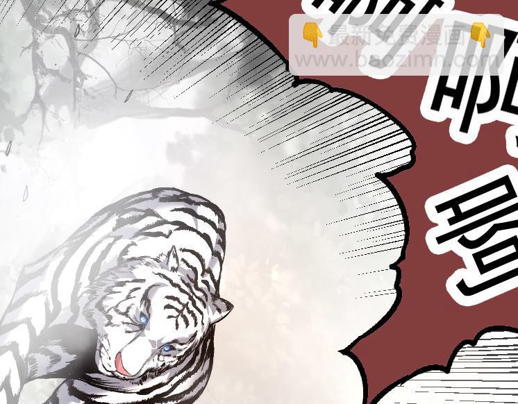 從大樹開始的進化 - 第29話 小隊全滅！(2/3) - 2