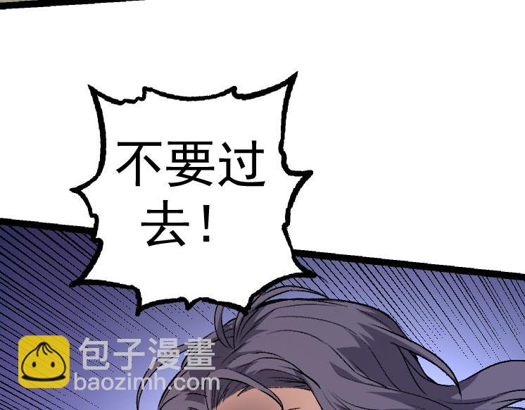 從大樹開始的進化 - 第29話 小隊全滅！(2/3) - 4