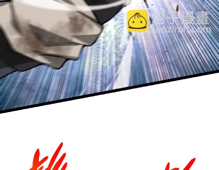 從大樹開始的進化 - 第29話 小隊全滅！(2/3) - 3