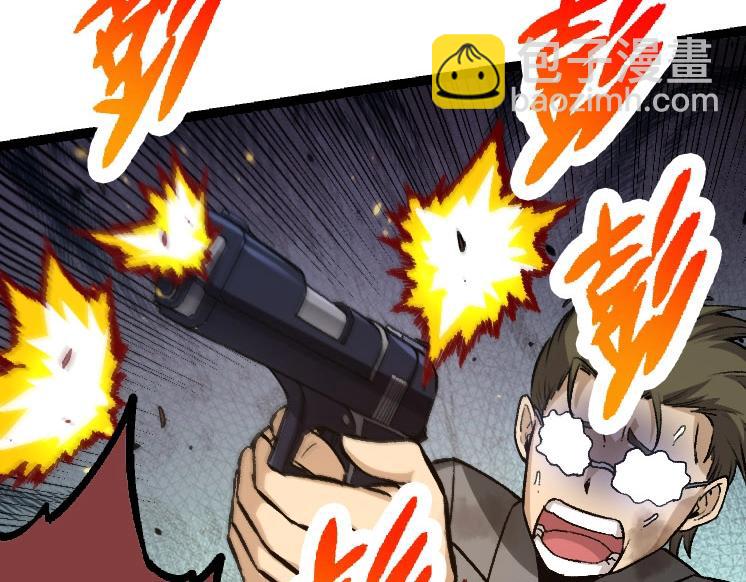 從大樹開始的進化 - 第29話 小隊全滅！(2/3) - 4