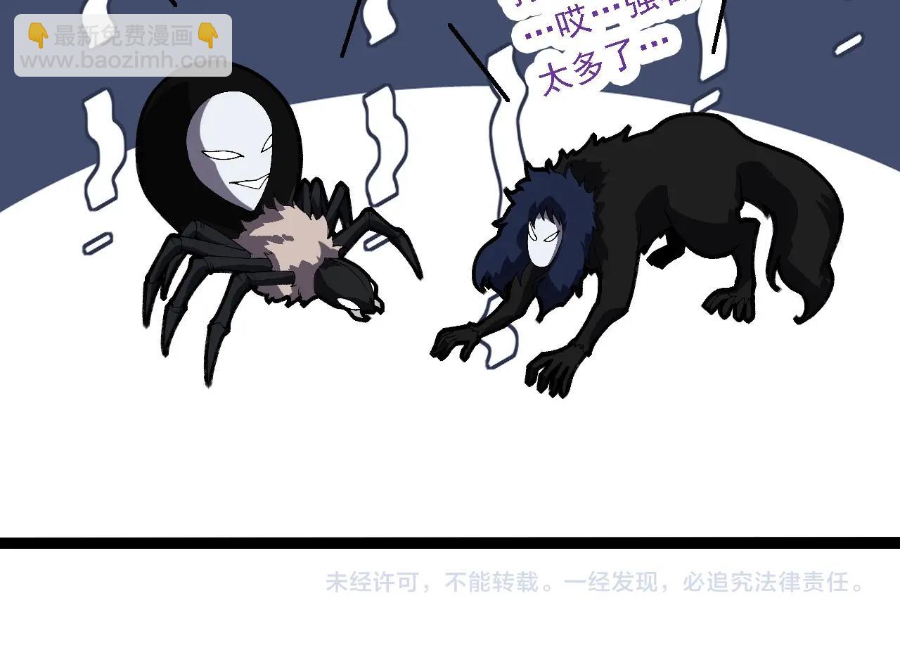 從大樹開始的進化 - 第260話 比武大會(3/3) - 2