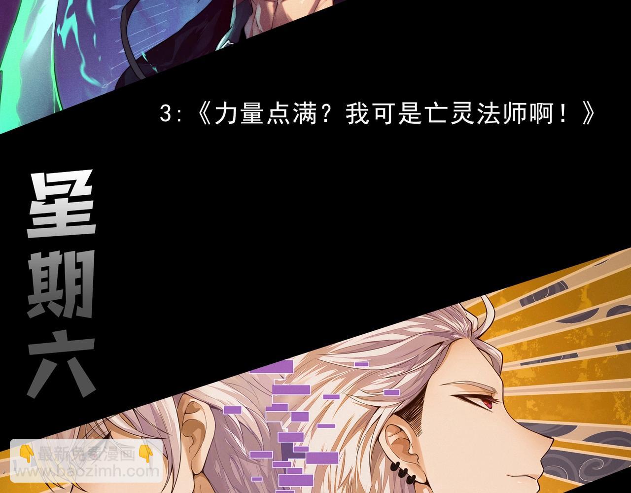 從大樹開始的進化 - 第260話 比武大會(3/3) - 3