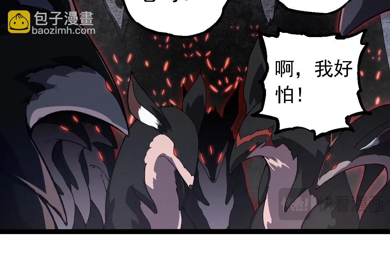 從大樹開始的進化 - 第260話 比武大會(1/3) - 2