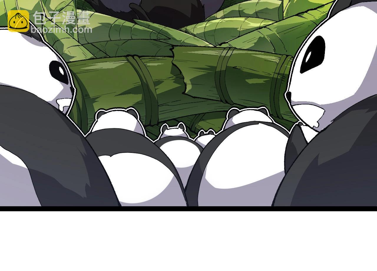 從大樹開始的進化 - 第260話 比武大會(1/3) - 4