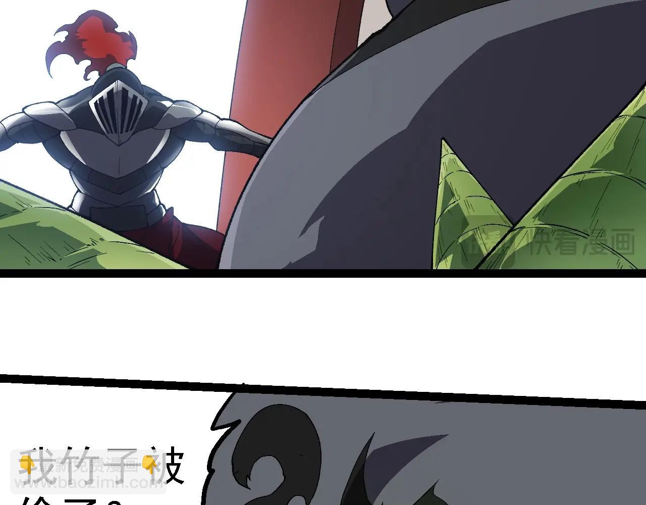 從大樹開始的進化 - 第260話 比武大會(1/3) - 6