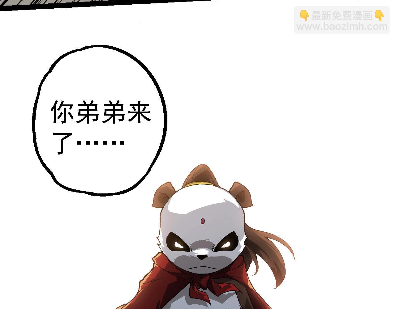 從大樹開始的進化 - 第260話 比武大會(1/3) - 8