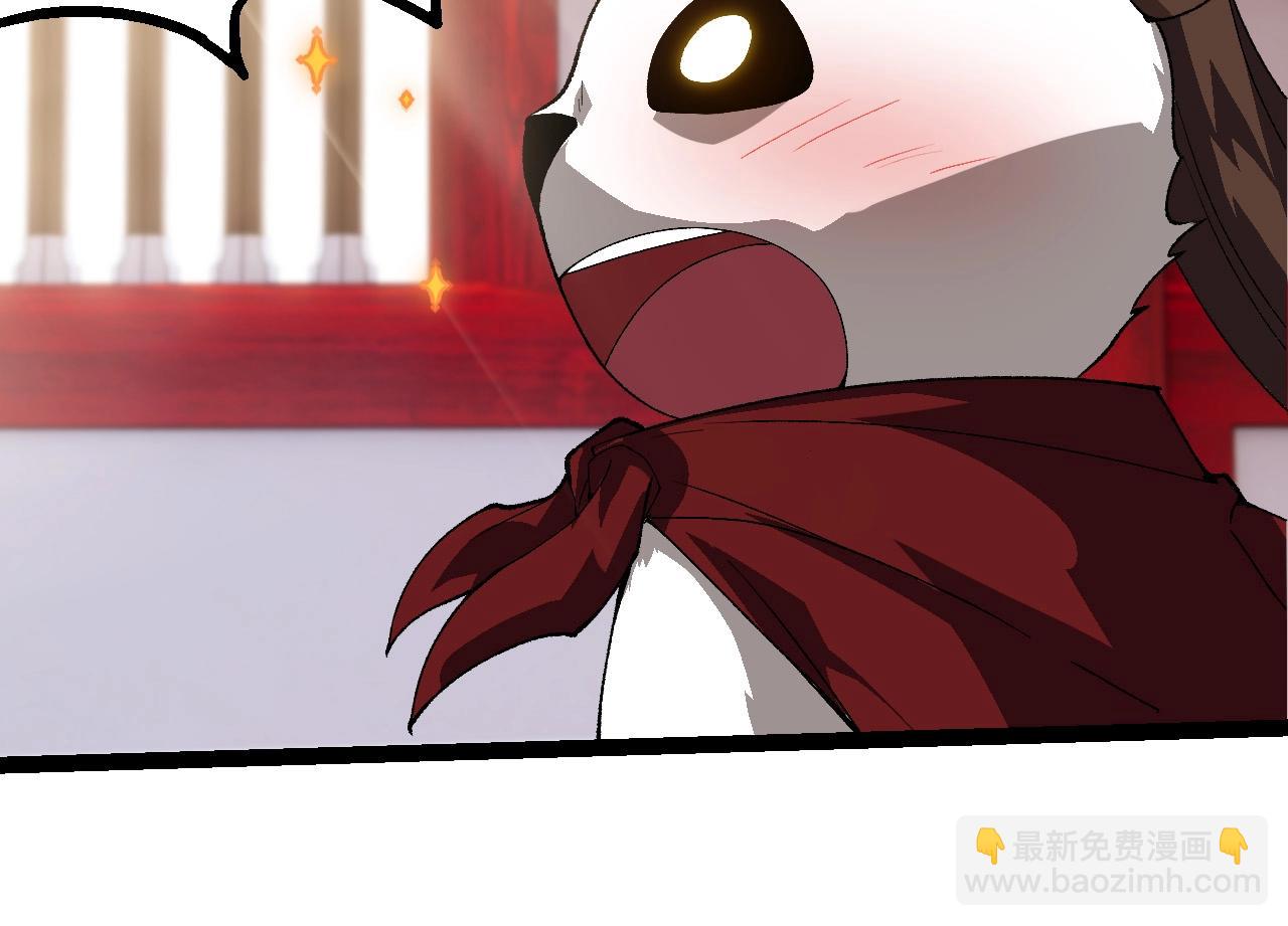 從大樹開始的進化 - 第260話 比武大會(2/3) - 8