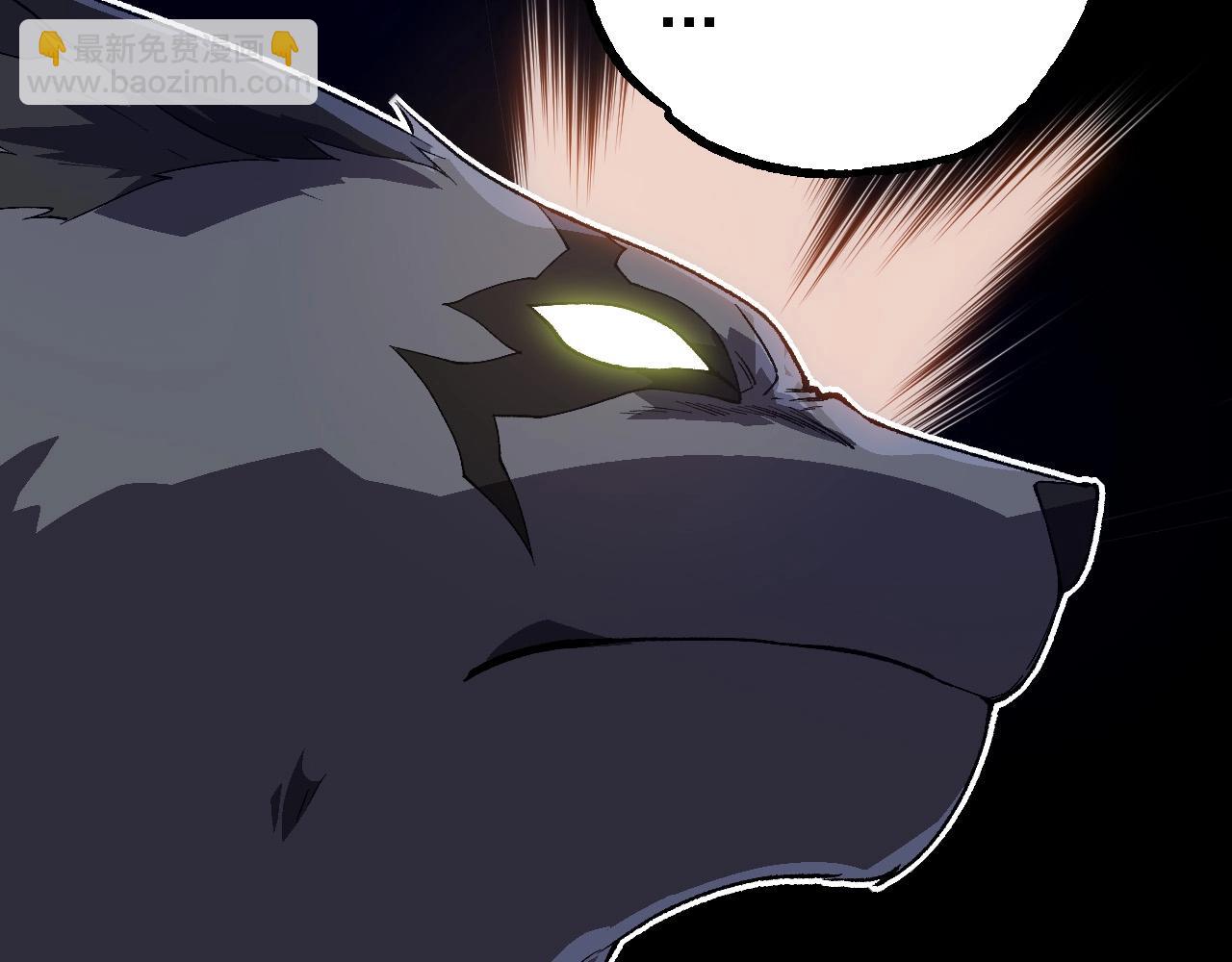 從大樹開始的進化 - 第260話 比武大會(2/3) - 8