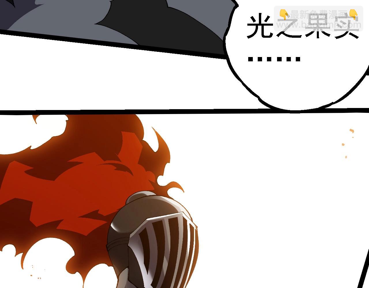 從大樹開始的進化 - 第260話 比武大會(2/3) - 6