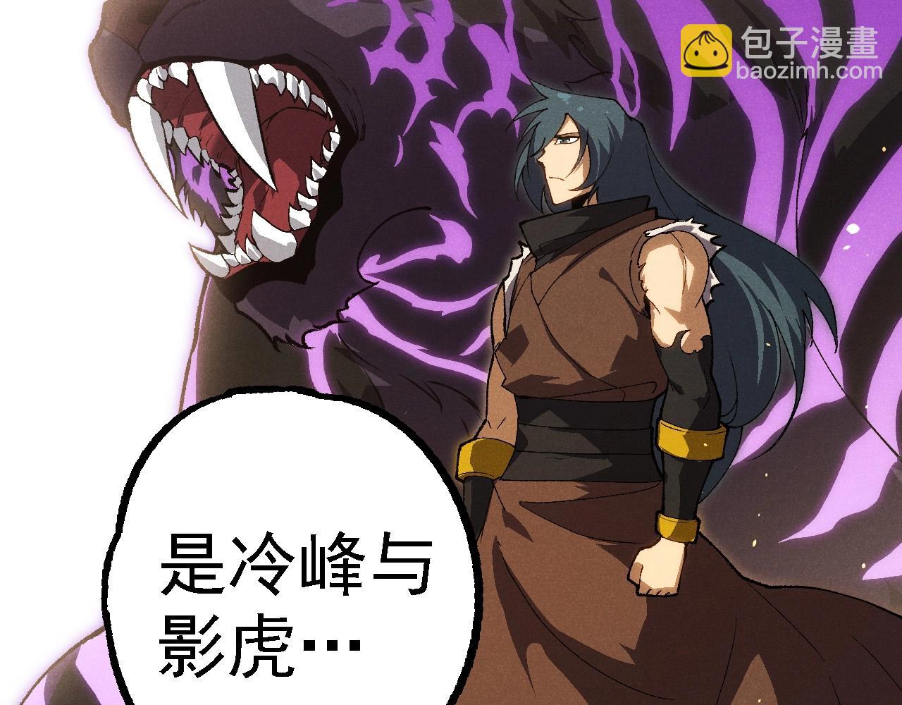 從大樹開始的進化 - 第260話 比武大會(1/3) - 7