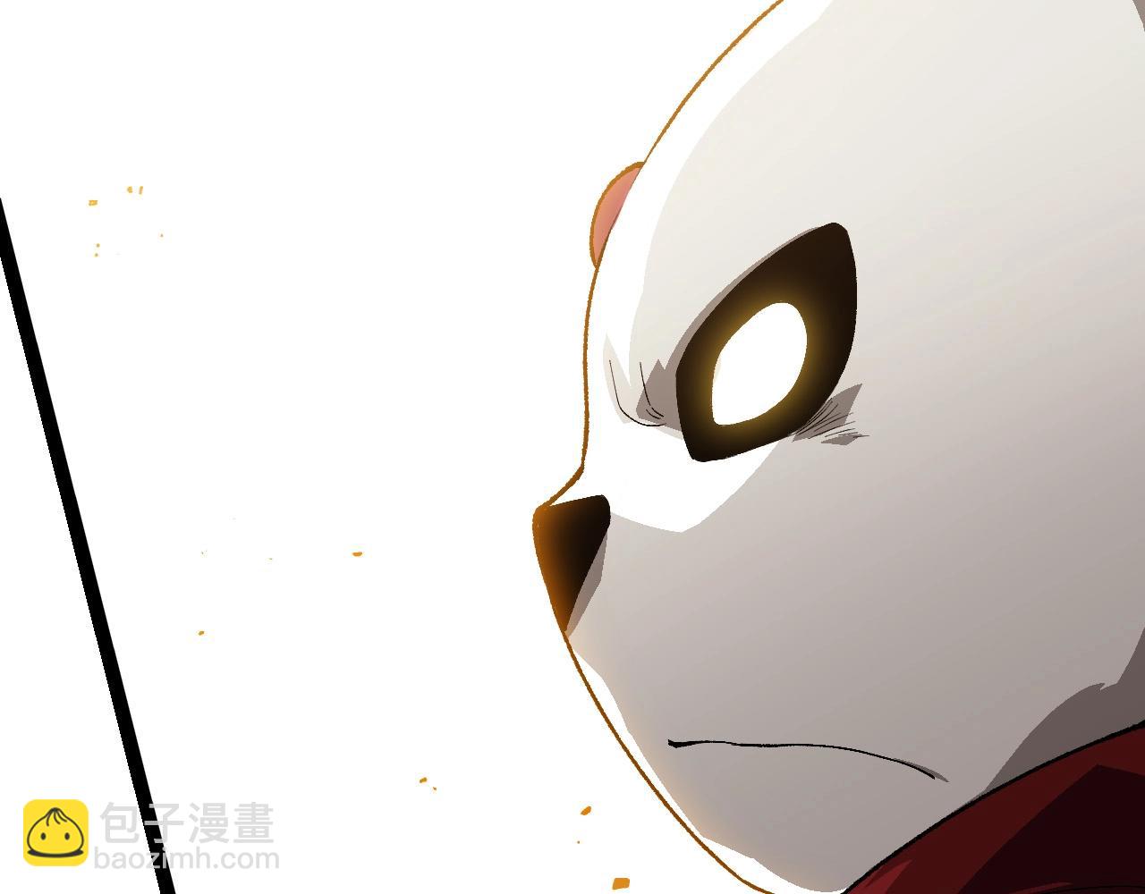 從大樹開始的進化 - 第260話 比武大會(2/3) - 8