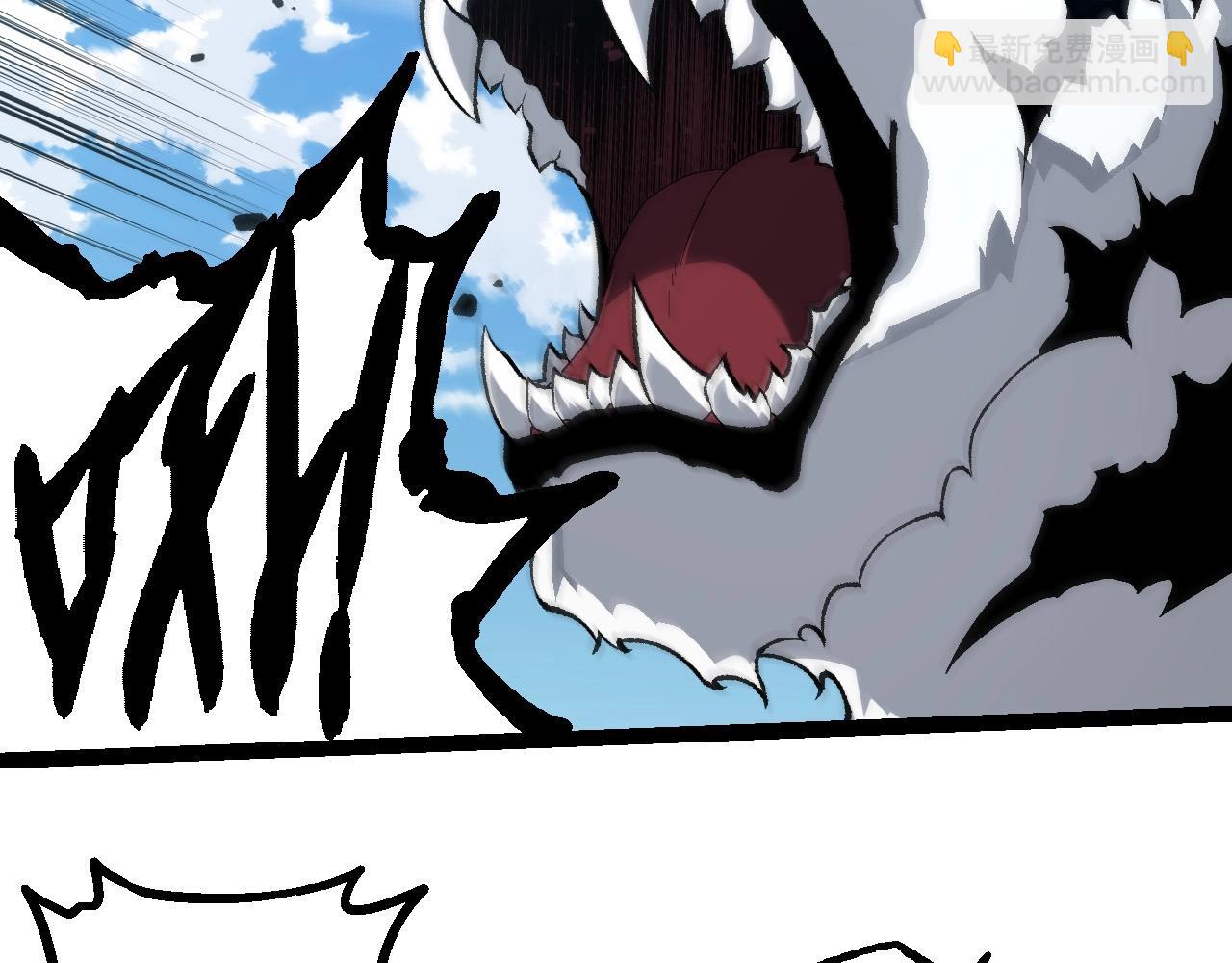 從大樹開始的進化 - 第260話 比武大會(2/3) - 4