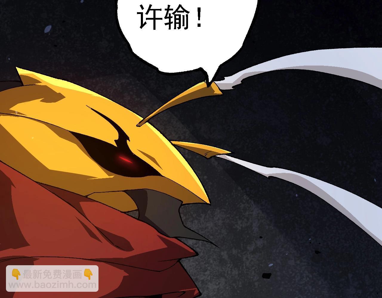 從大樹開始的進化 - 第260話 比武大會(2/3) - 7