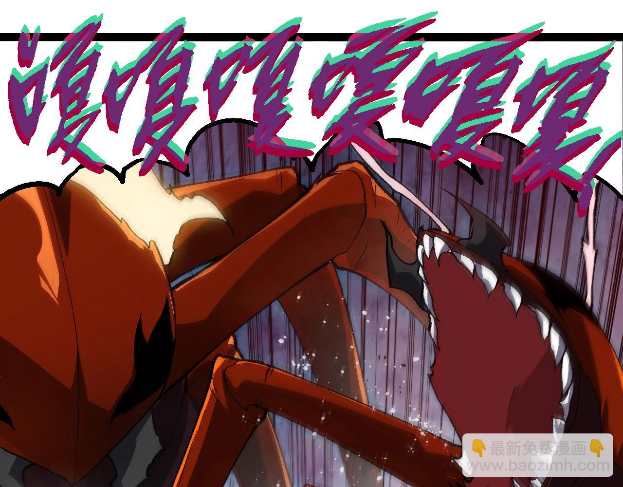 從大樹開始的進化 - 第260話 比武大會(2/3) - 1