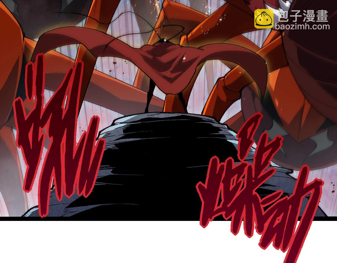 從大樹開始的進化 - 第260話 比武大會(2/3) - 2