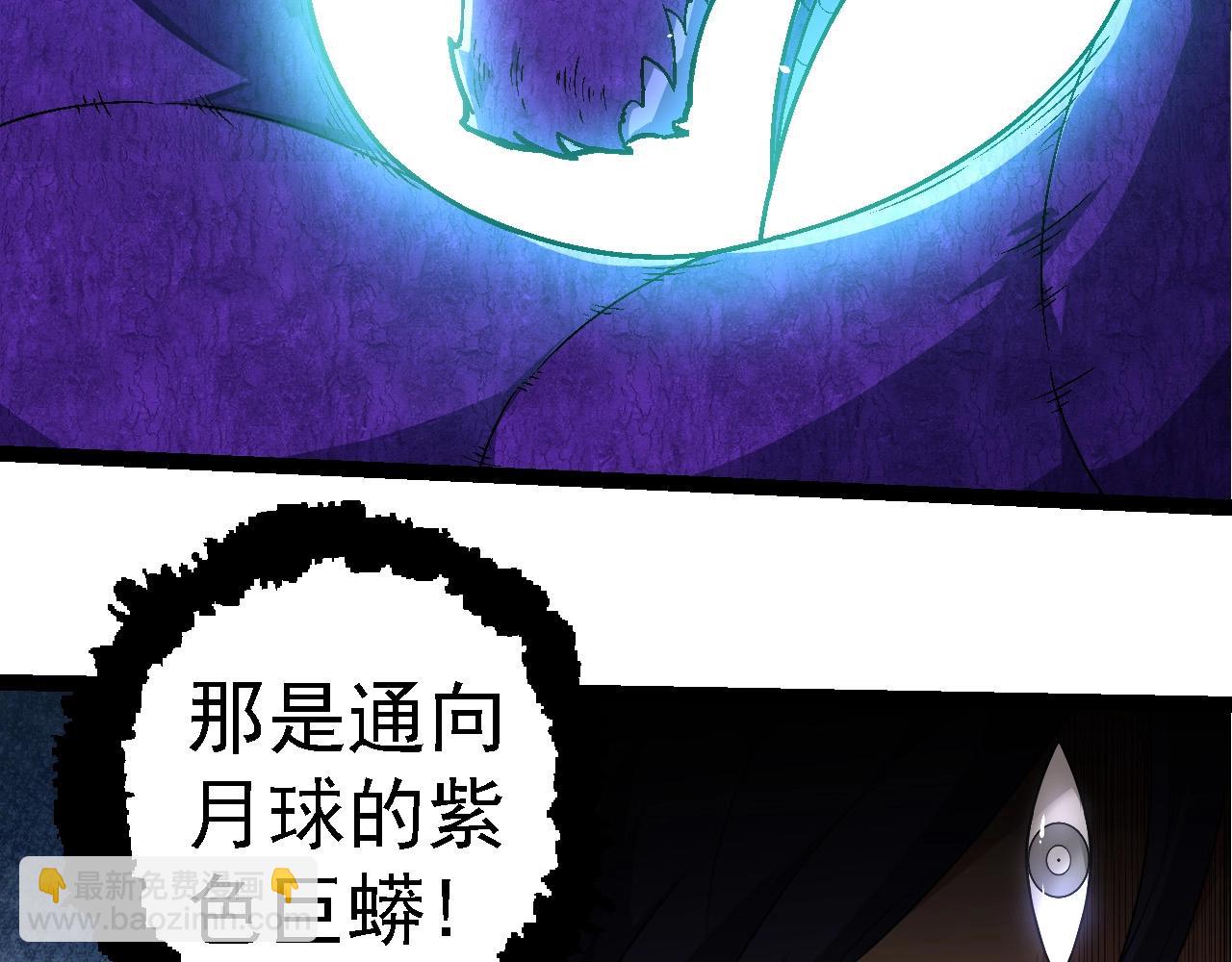 從大樹開始的進化 - 第262話 第一關(1/3) - 4