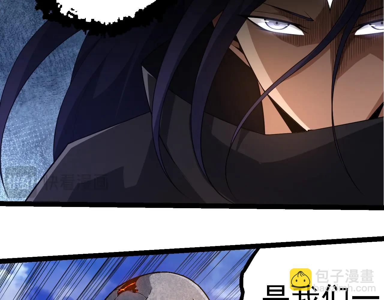 從大樹開始的進化 - 第262話 第一關(1/3) - 5