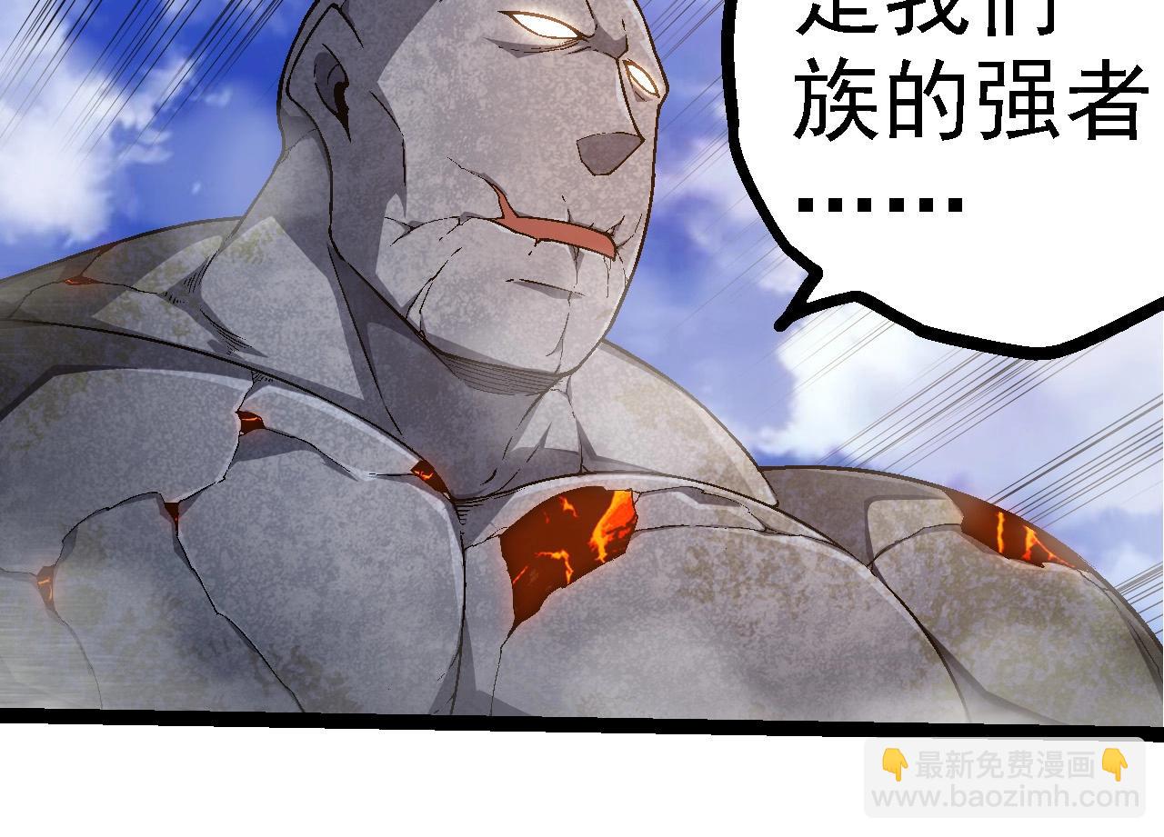 從大樹開始的進化 - 第262話 第一關(1/3) - 6