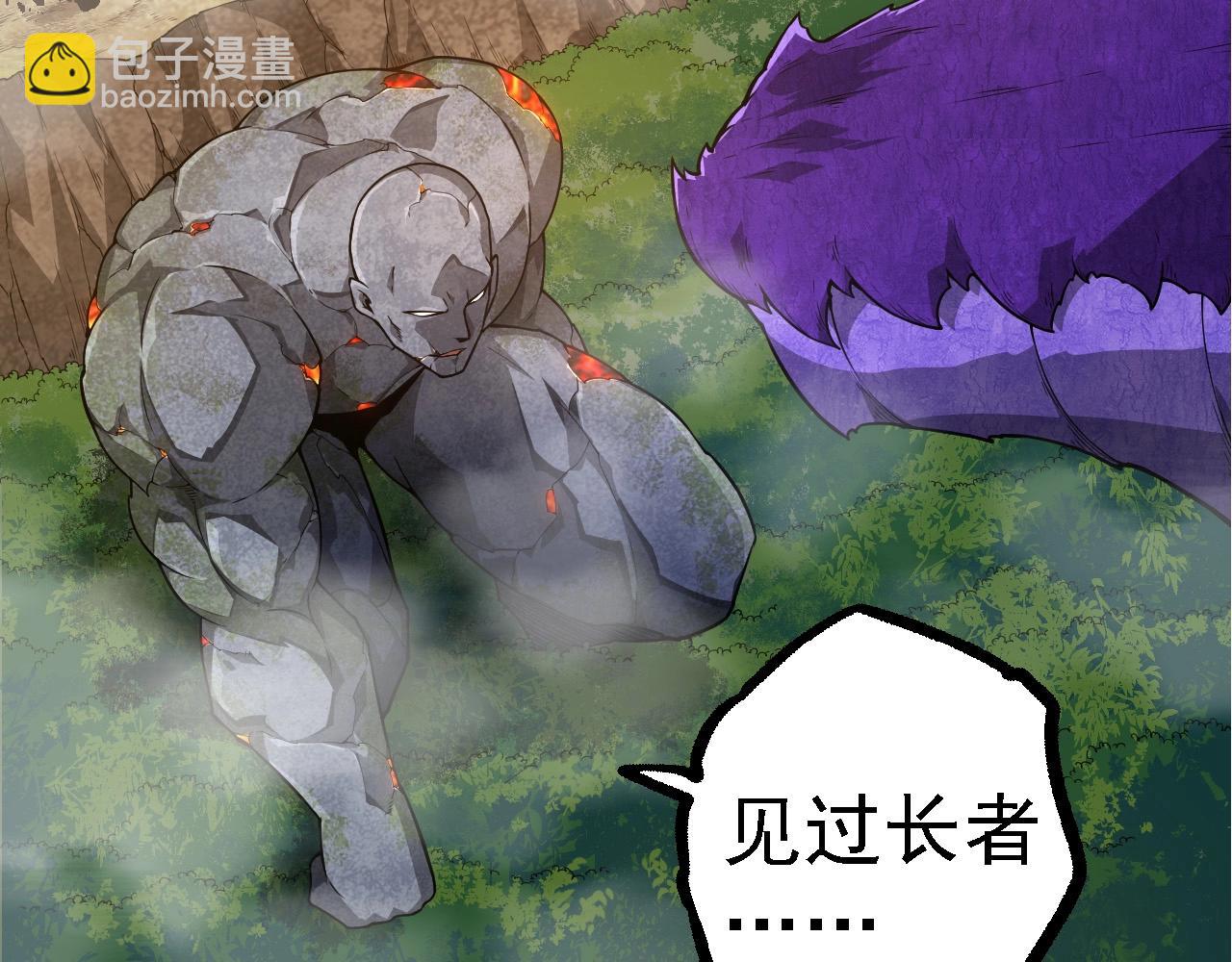 從大樹開始的進化 - 第262話 第一關(1/3) - 5