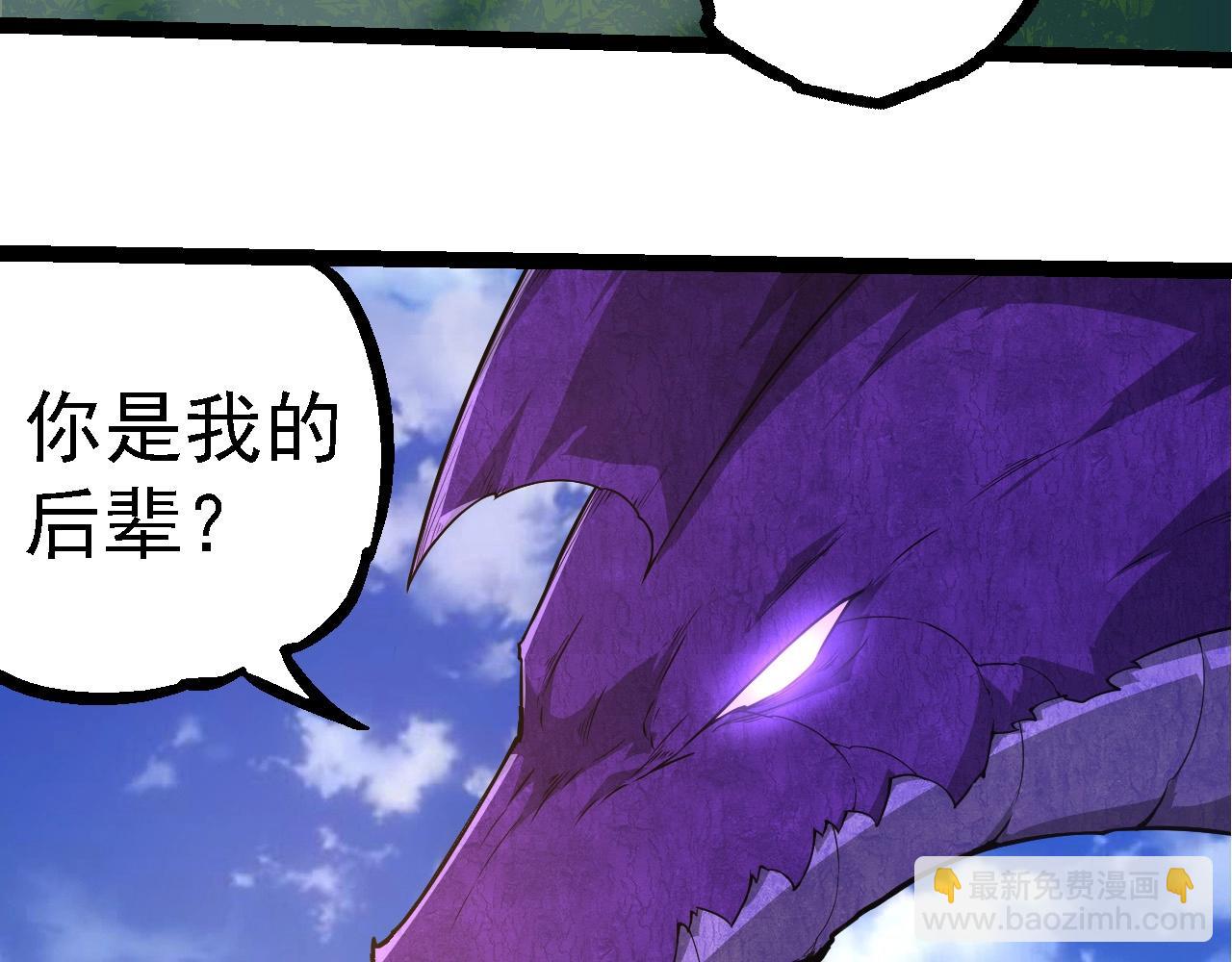 從大樹開始的進化 - 第262話 第一關(1/3) - 6