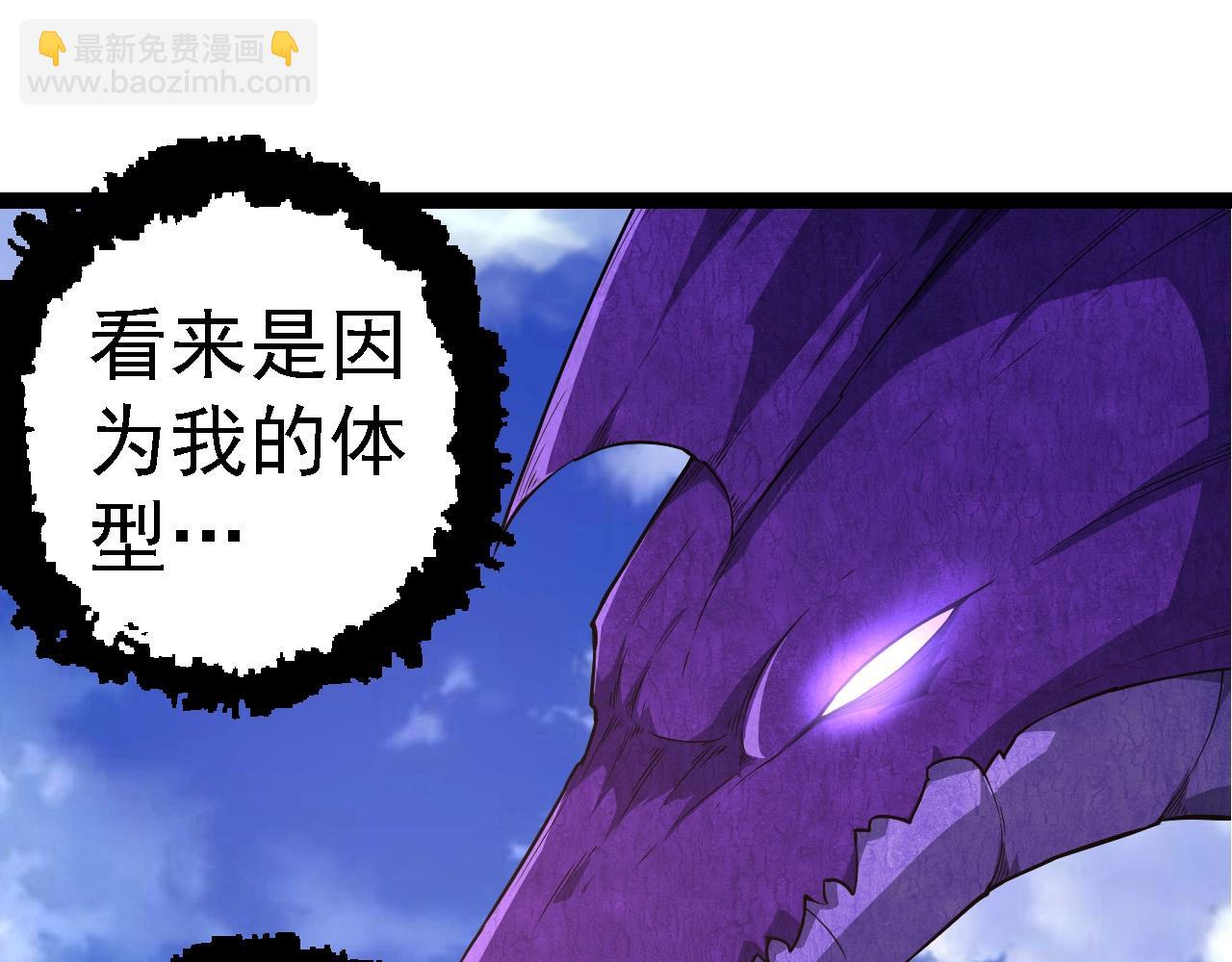 從大樹開始的進化 - 第262話 第一關(1/3) - 1