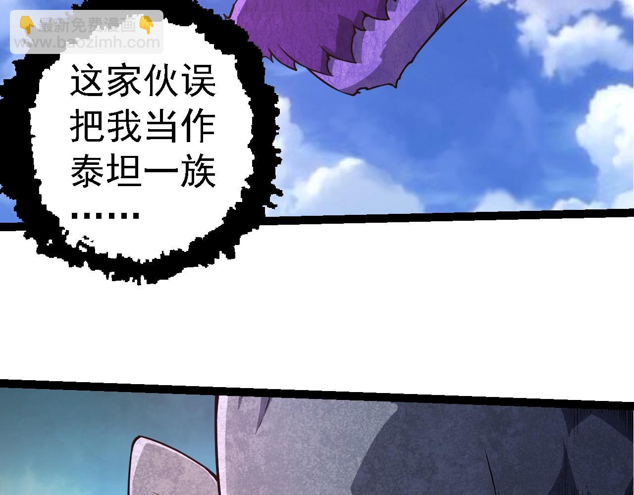 從大樹開始的進化 - 第262話 第一關(1/3) - 2