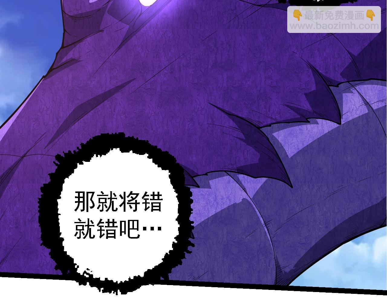 從大樹開始的進化 - 第262話 第一關(1/3) - 5