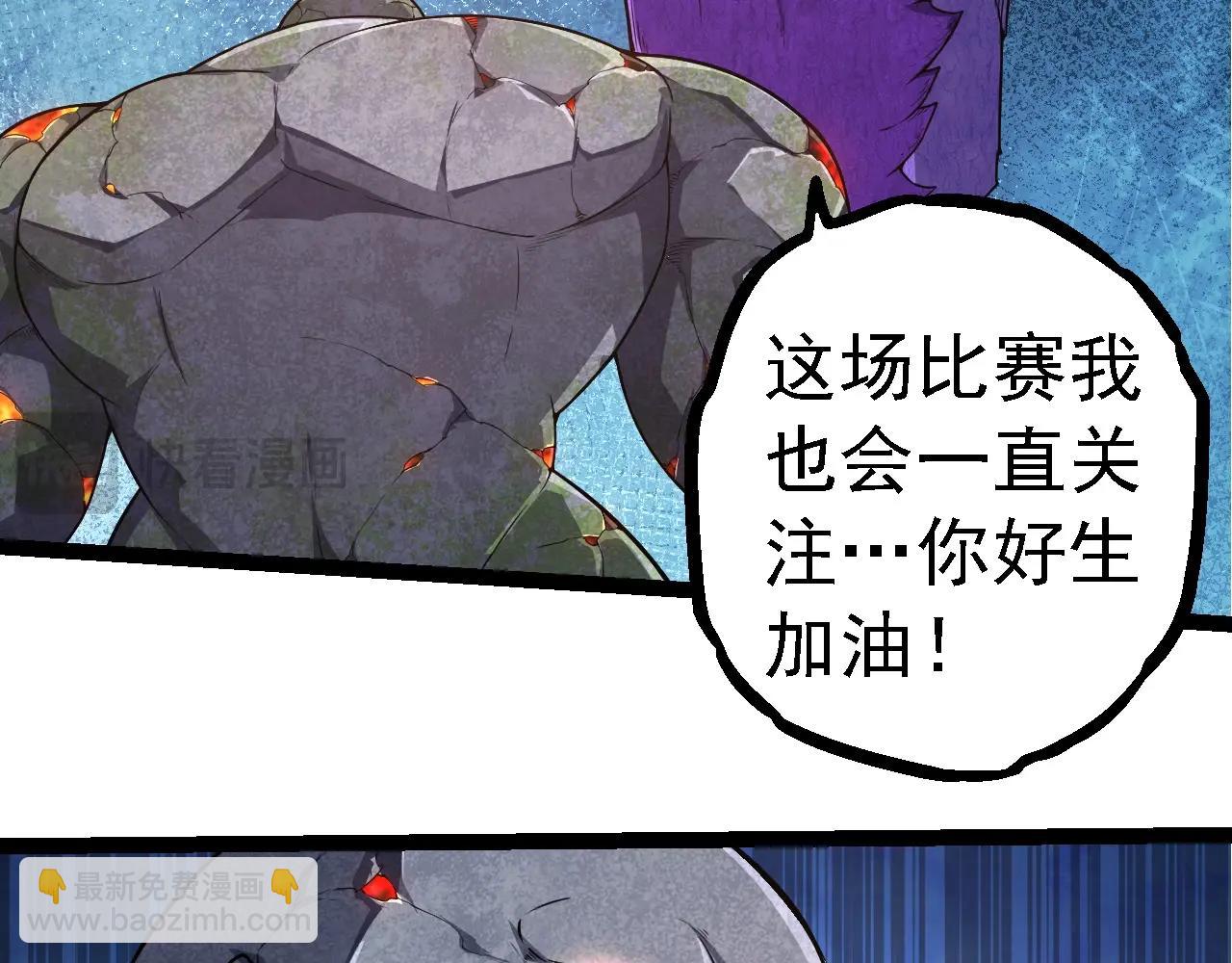 從大樹開始的進化 - 第262話 第一關(1/3) - 7