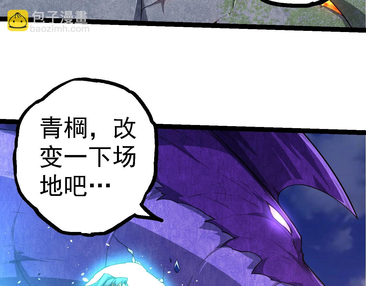 從大樹開始的進化 - 第262話 第一關(1/3) - 1