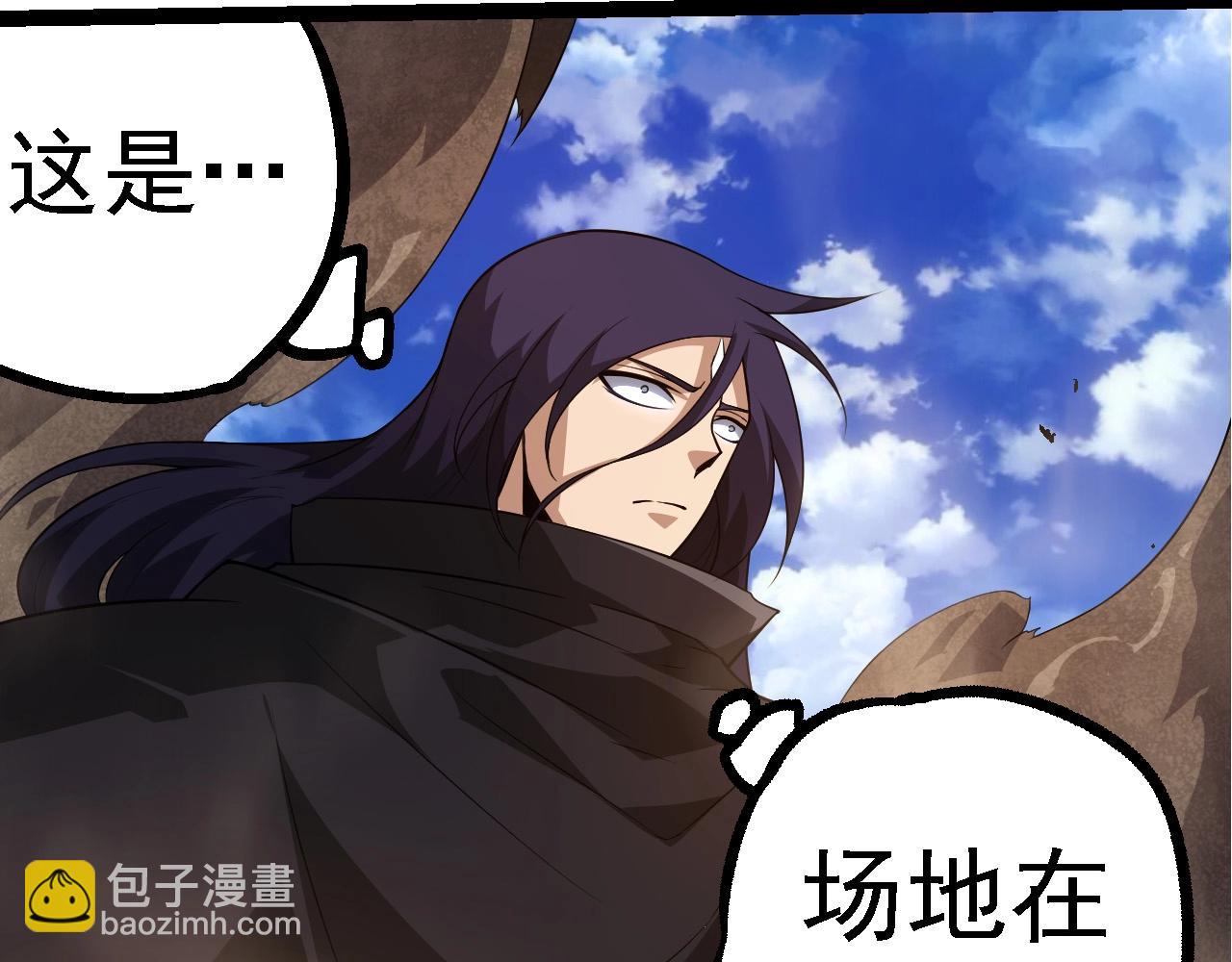 從大樹開始的進化 - 第262話 第一關(1/3) - 8