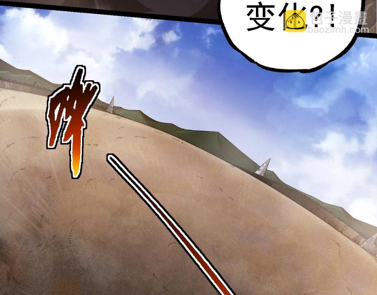 從大樹開始的進化 - 第262話 第一關(1/3) - 1