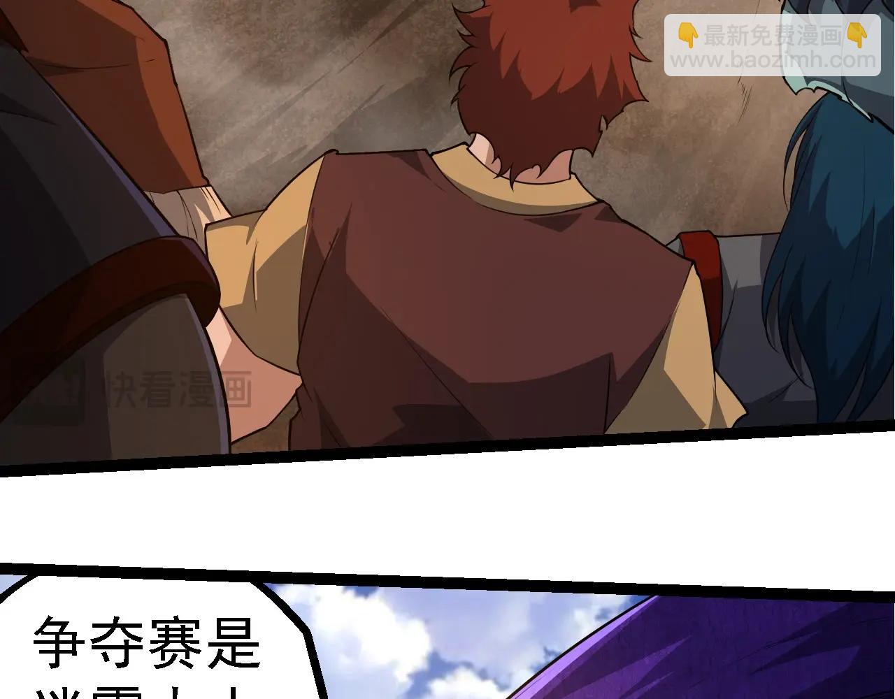 從大樹開始的進化 - 第262話 第一關(1/3) - 7