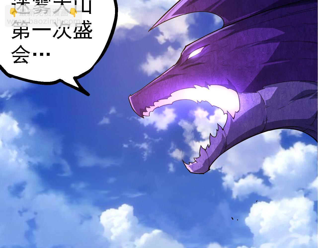 從大樹開始的進化 - 第262話 第一關(1/3) - 8