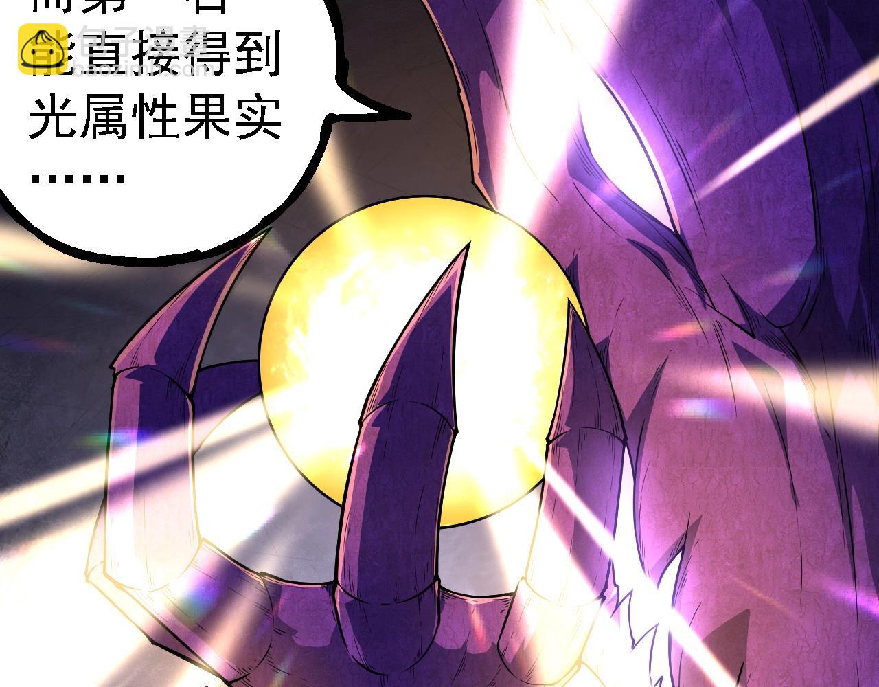 從大樹開始的進化 - 第262話 第一關(2/3) - 6