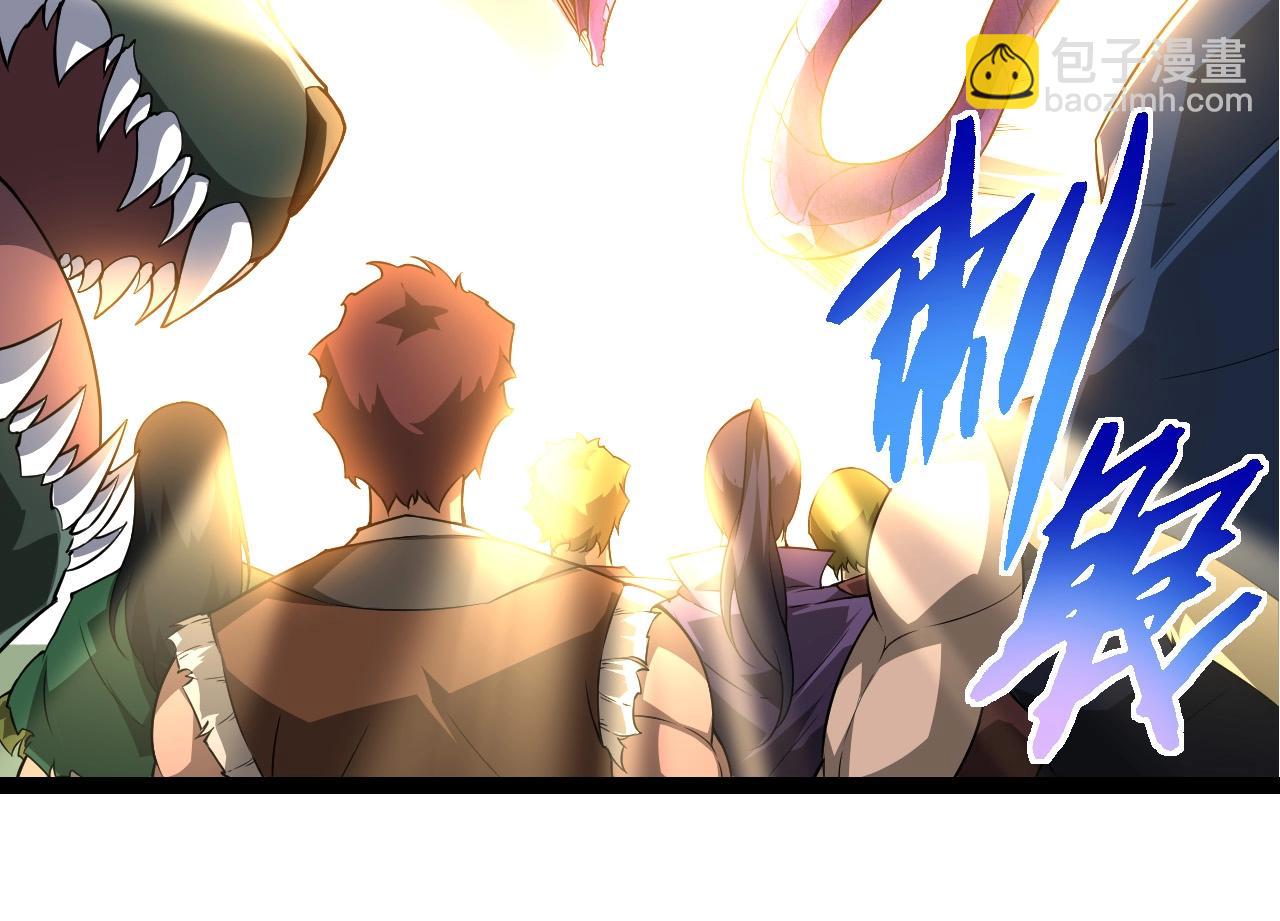 從大樹開始的進化 - 第262話 第一關(2/3) - 8