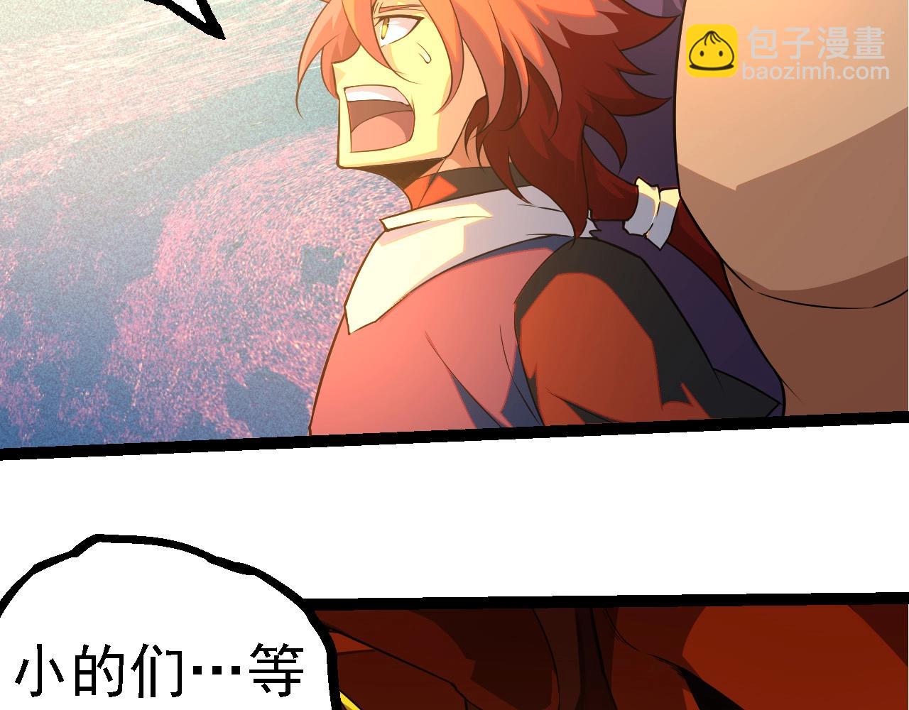 從大樹開始的進化 - 第262話 第一關(2/3) - 2