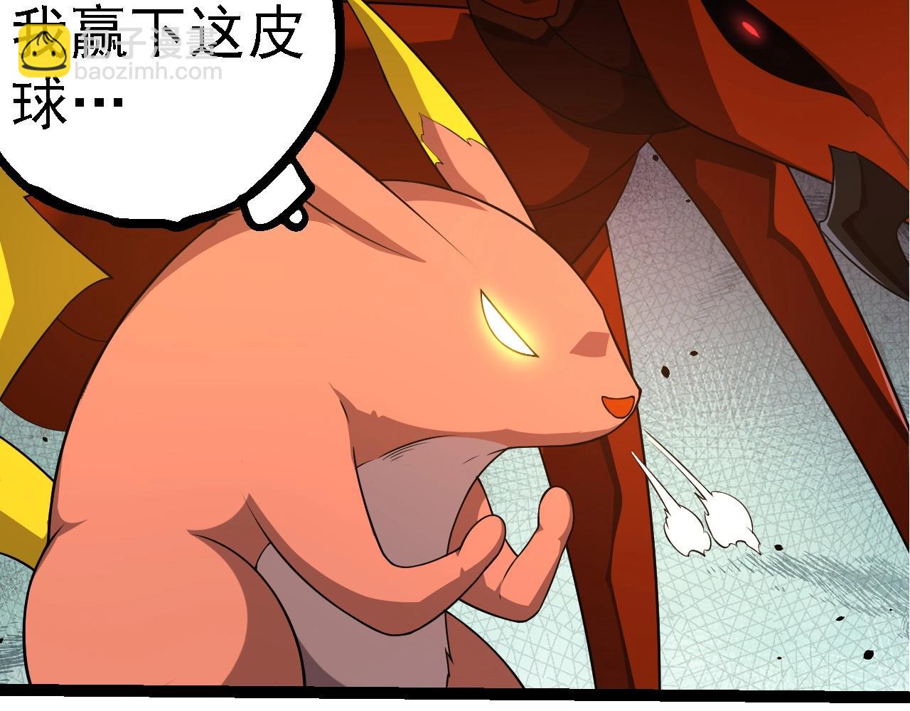 從大樹開始的進化 - 第262話 第一關(2/3) - 3