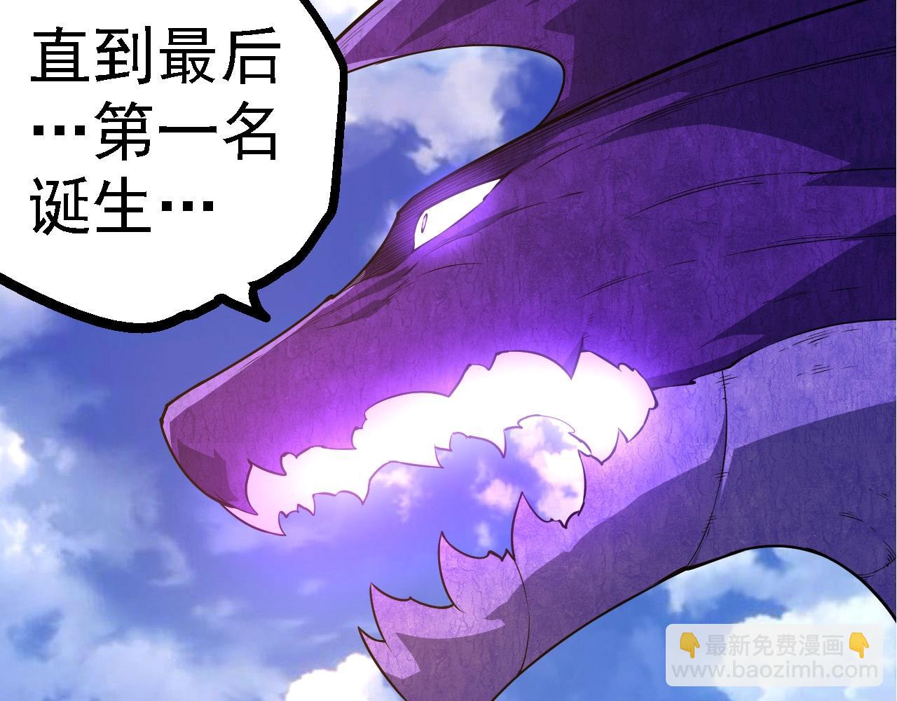 從大樹開始的進化 - 第262話 第一關(2/3) - 6