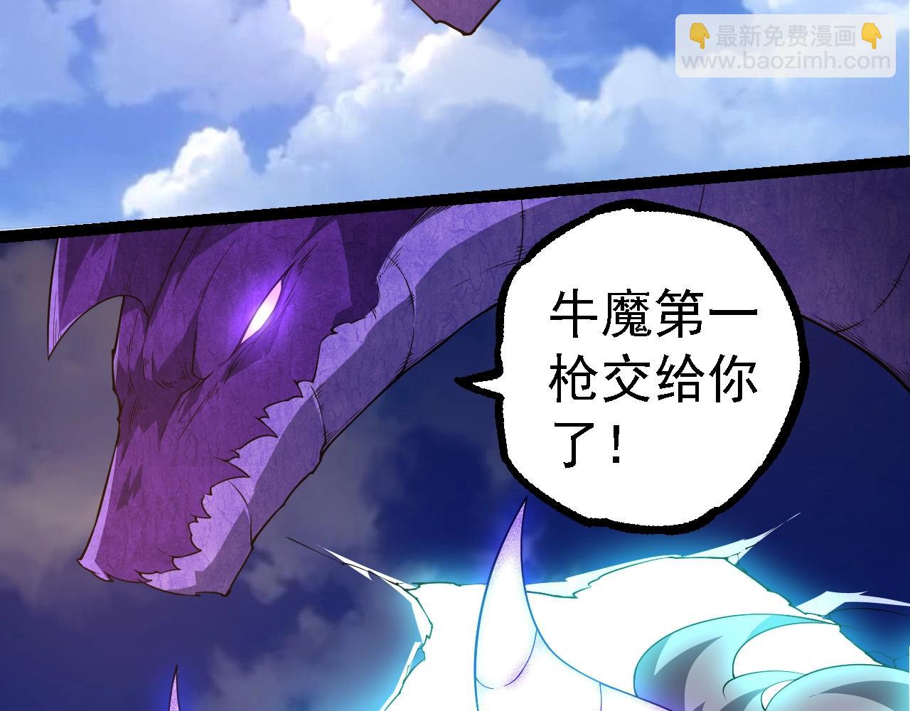 從大樹開始的進化 - 第262話 第一關(2/3) - 7