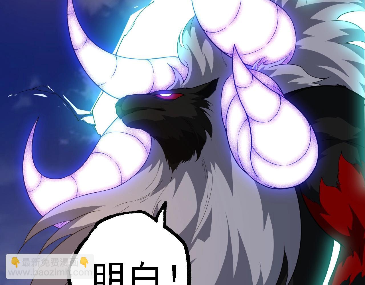 從大樹開始的進化 - 第262話 第一關(2/3) - 8