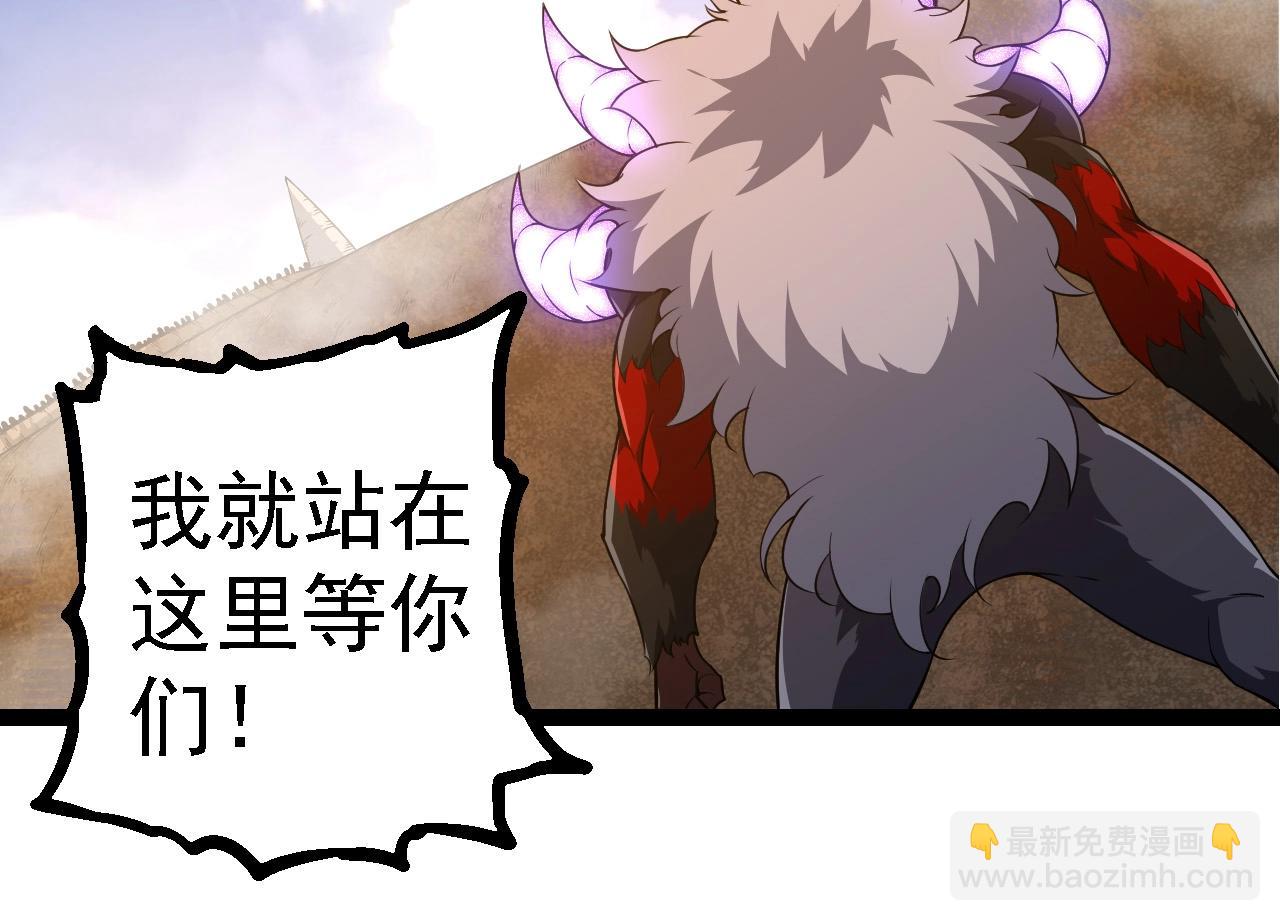 從大樹開始的進化 - 第262話 第一關(2/3) - 2