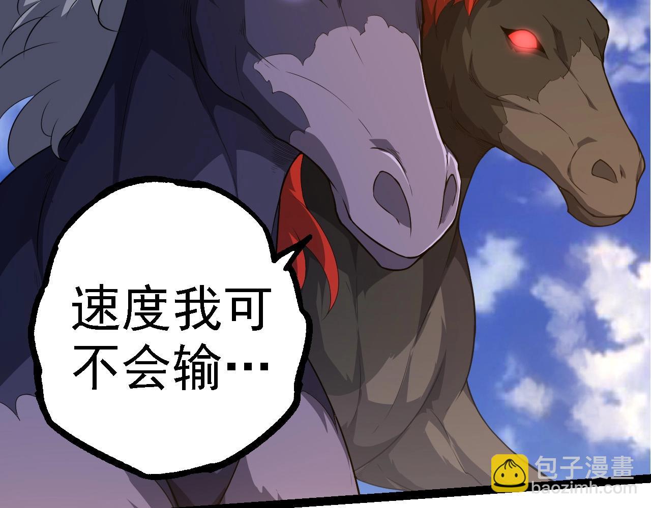 從大樹開始的進化 - 第262話 第一關(2/3) - 7