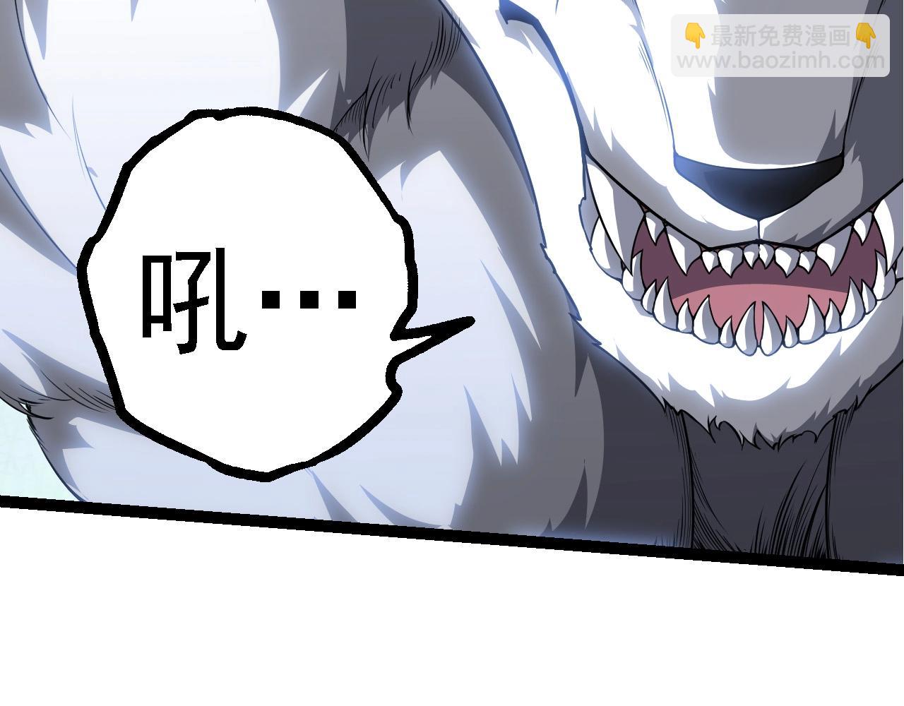 從大樹開始的進化 - 第262話 第一關(2/3) - 7