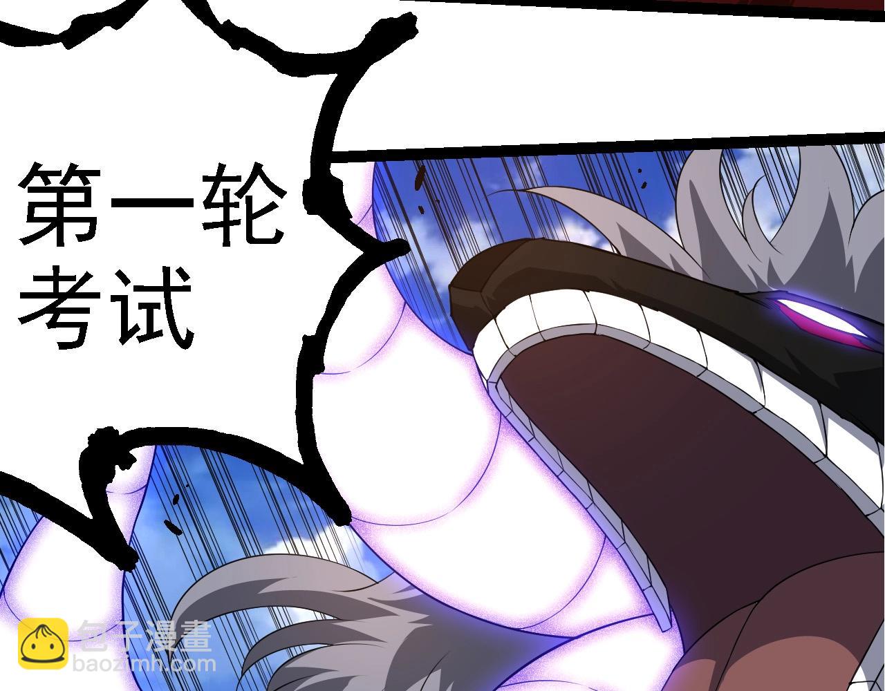 從大樹開始的進化 - 第262話 第一關(2/3) - 3