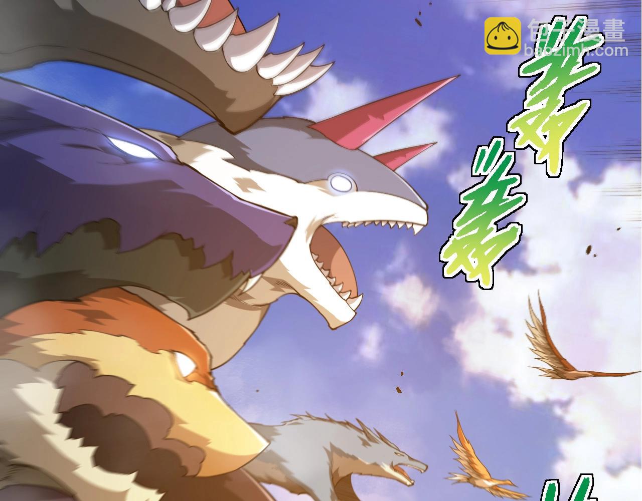 從大樹開始的進化 - 第262話 第一關(2/3) - 5